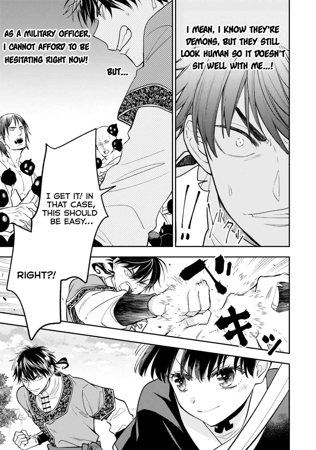 Page 15 Chapter 14 Koukyuu no Zatsuyouki
