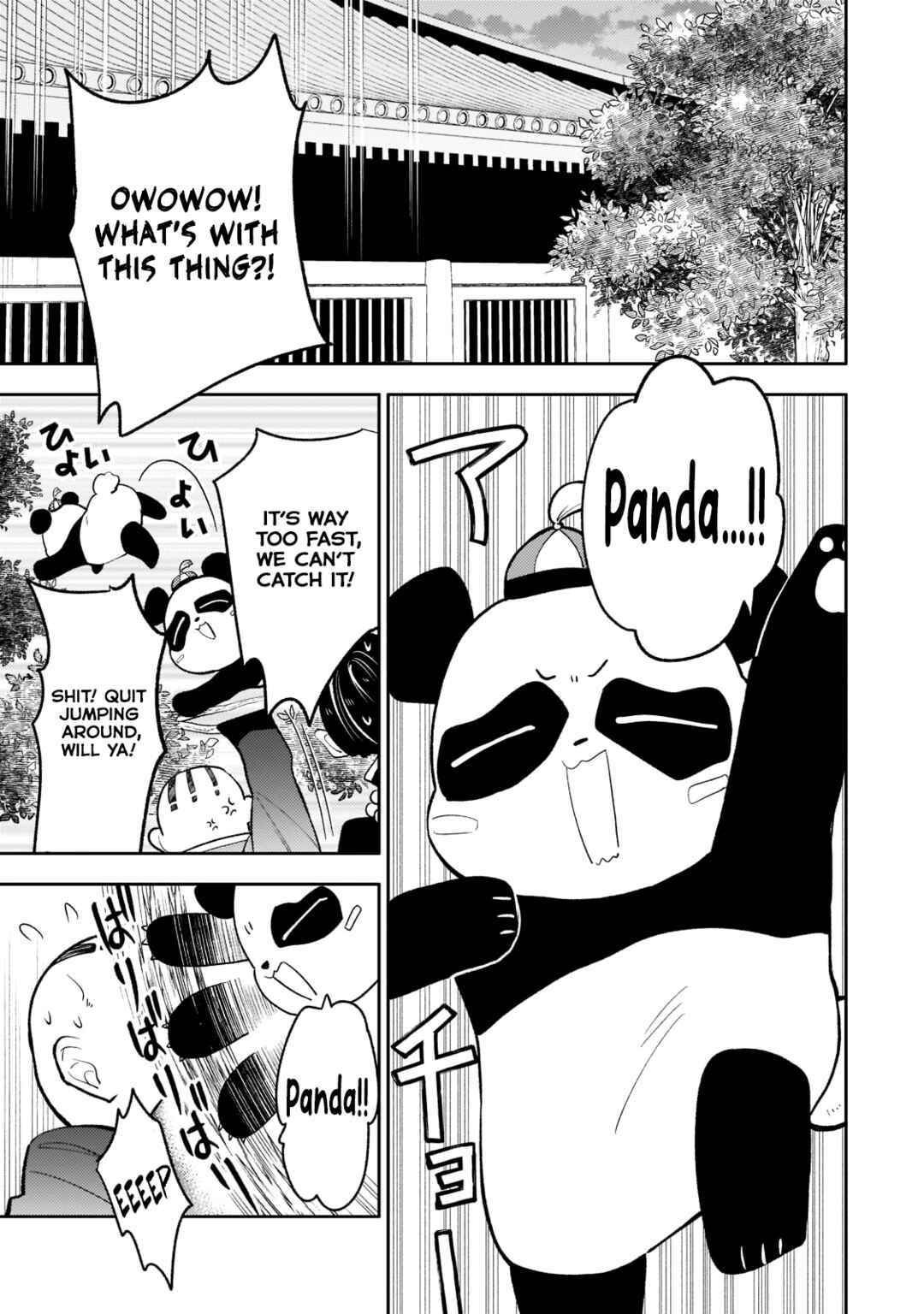 Page 19 Chapter 14 Koukyuu no Zatsuyouki