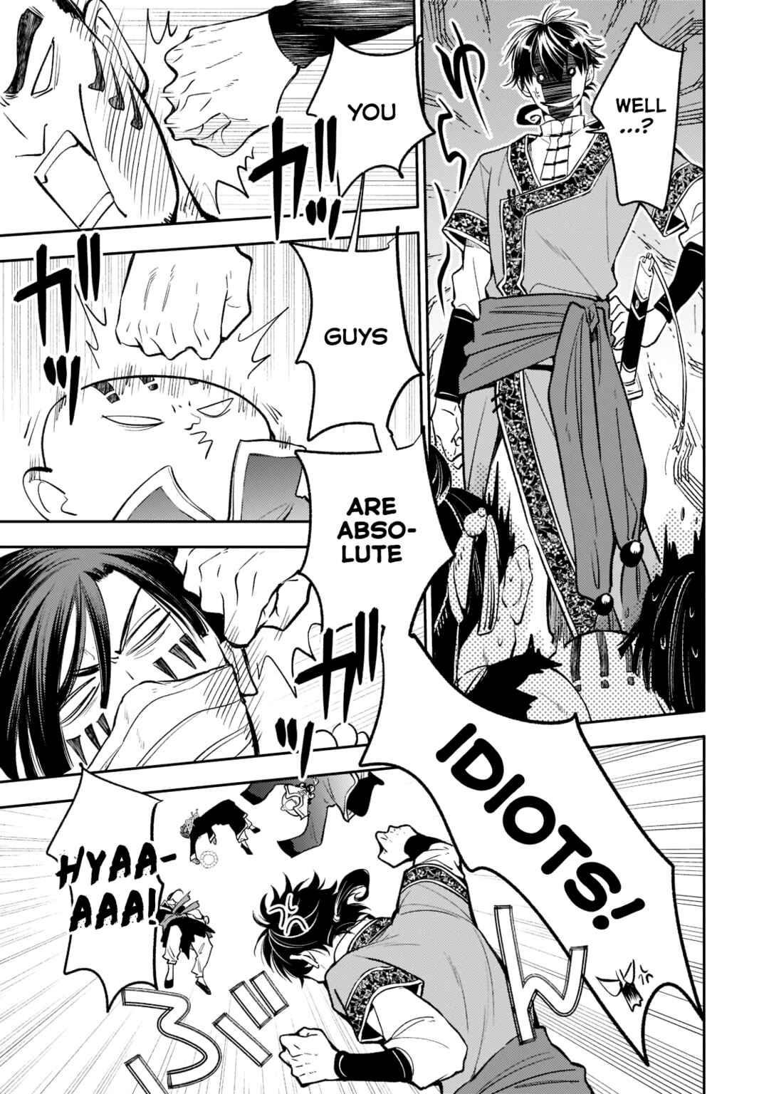 Page 21 Chapter 14 Koukyuu no Zatsuyouki
