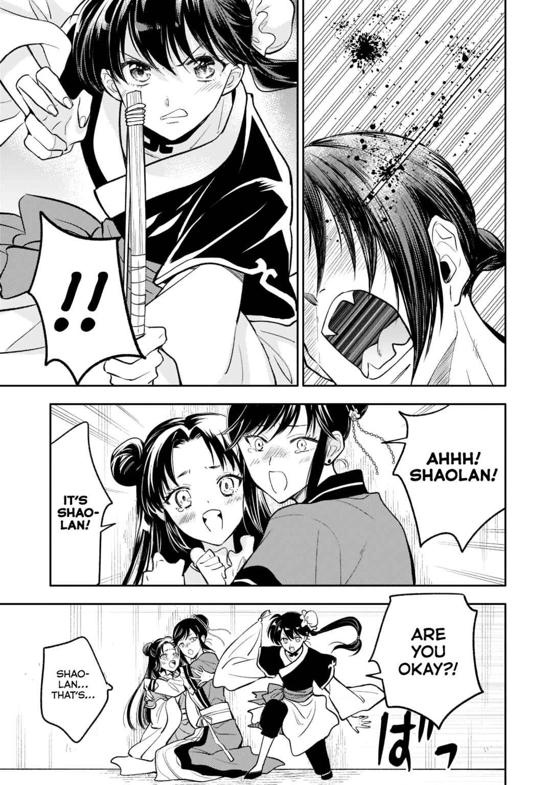 Page 5 Chapter 14 Koukyuu no Zatsuyouki