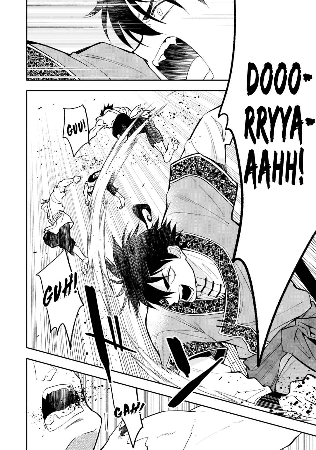 Page 6 Chapter 14 Koukyuu no Zatsuyouki