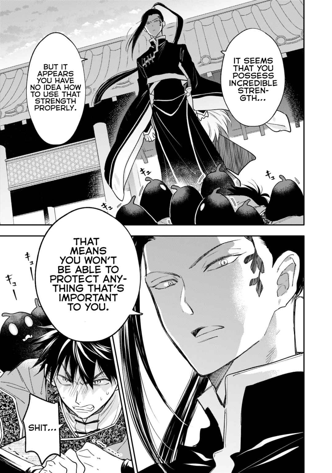 Page 11 Chapter 15 Koukyuu no Zatsuyouki