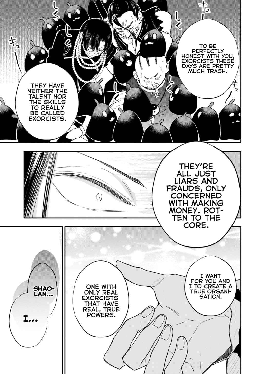 Page 15 Chapter 15 Koukyuu no Zatsuyouki