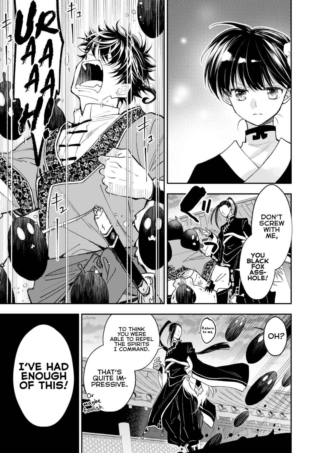 Page 17 Chapter 15 Koukyuu no Zatsuyouki