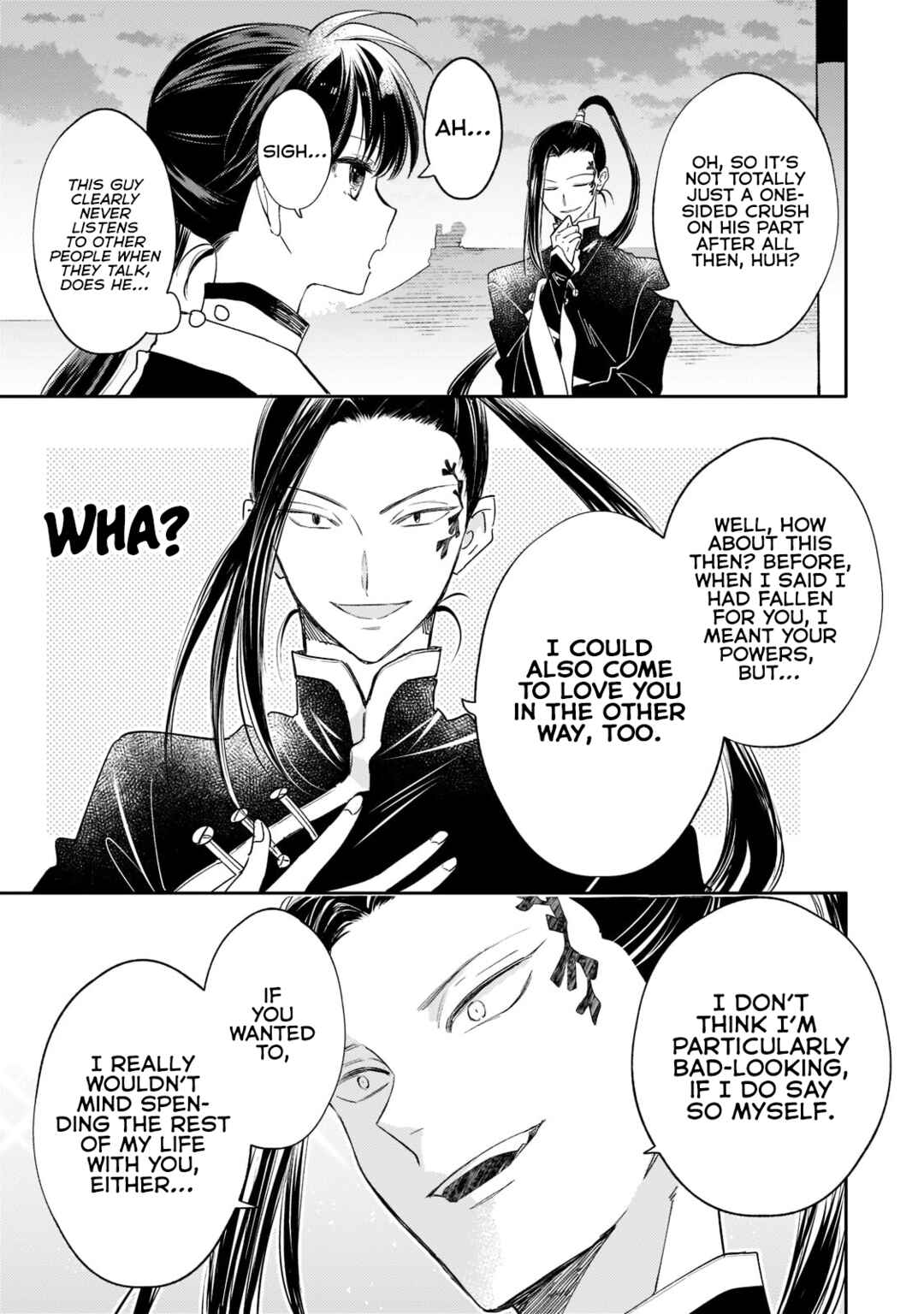 Page 19 Chapter 15 Koukyuu no Zatsuyouki