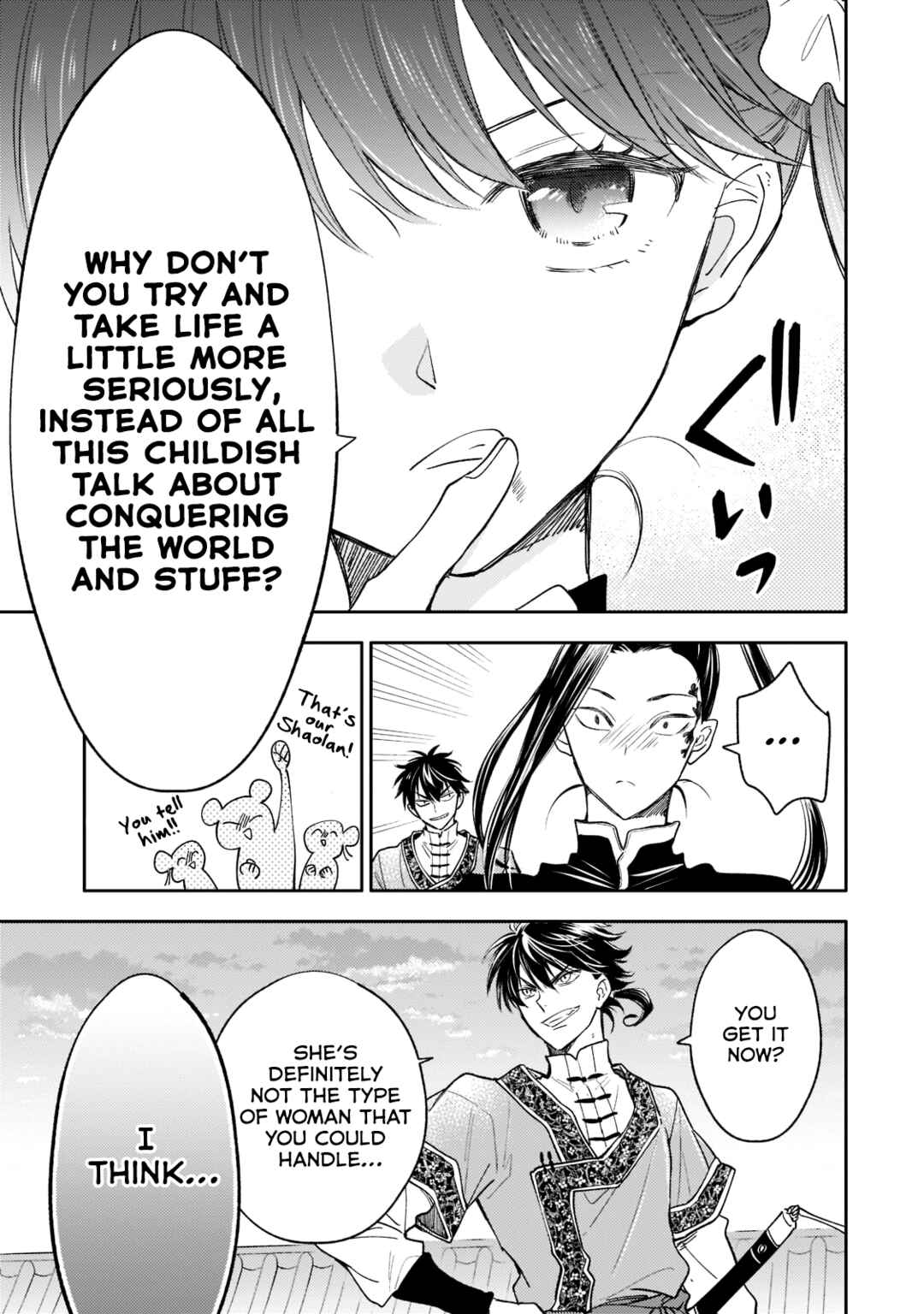 Page 21 Chapter 15 Koukyuu no Zatsuyouki