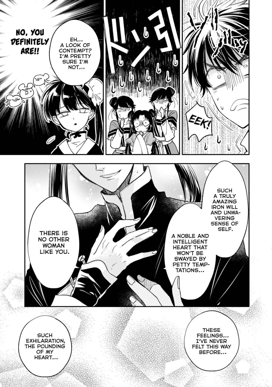 Page 23 Chapter 15 Koukyuu no Zatsuyouki