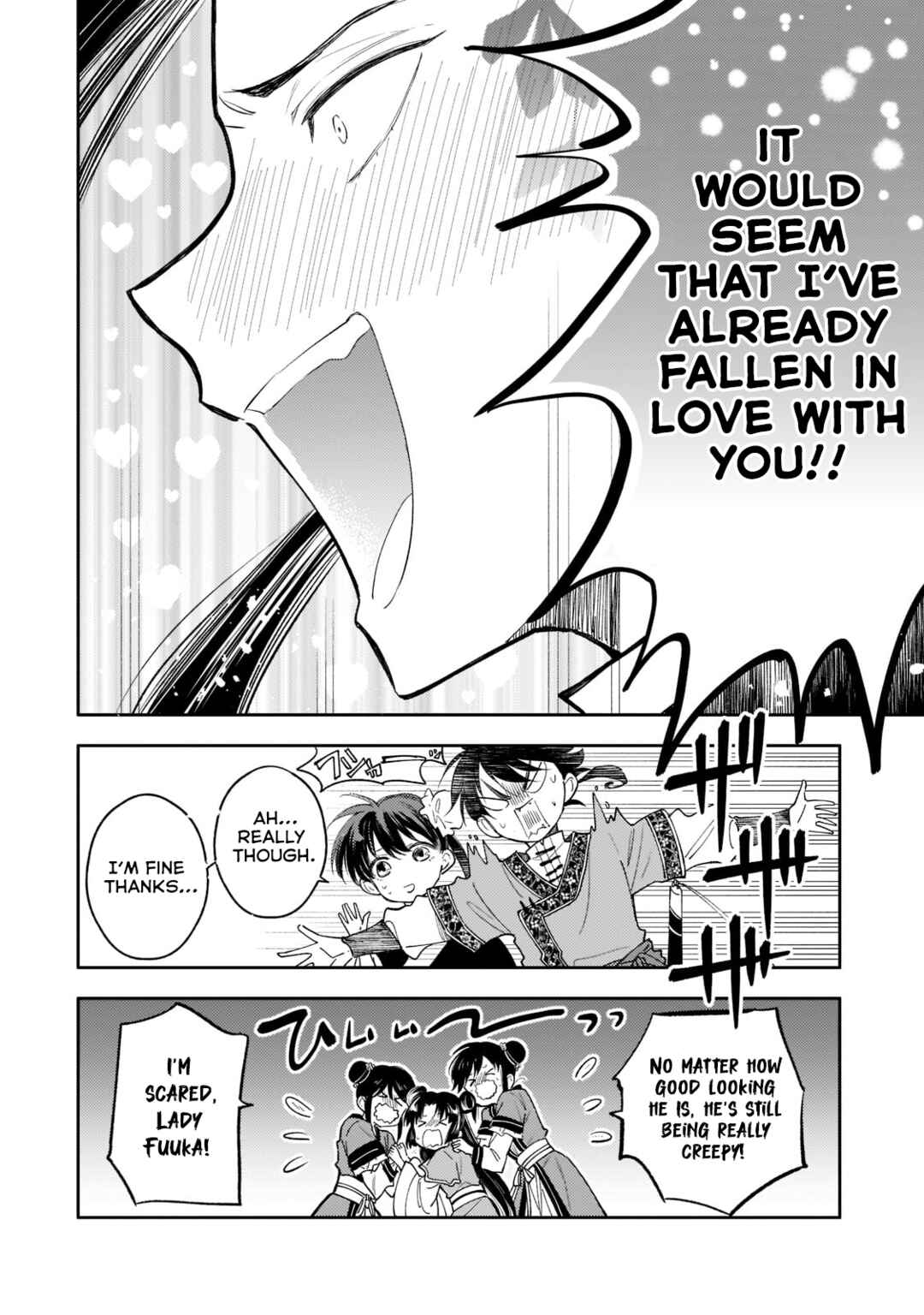 Page 24 Chapter 15 Koukyuu no Zatsuyouki