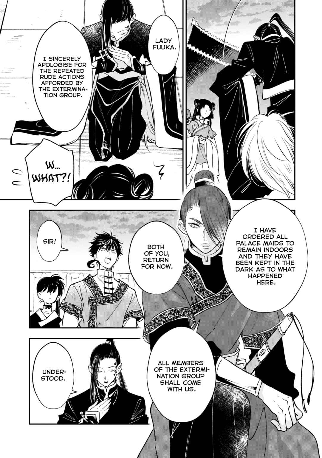 Page 27 Chapter 15 Koukyuu no Zatsuyouki