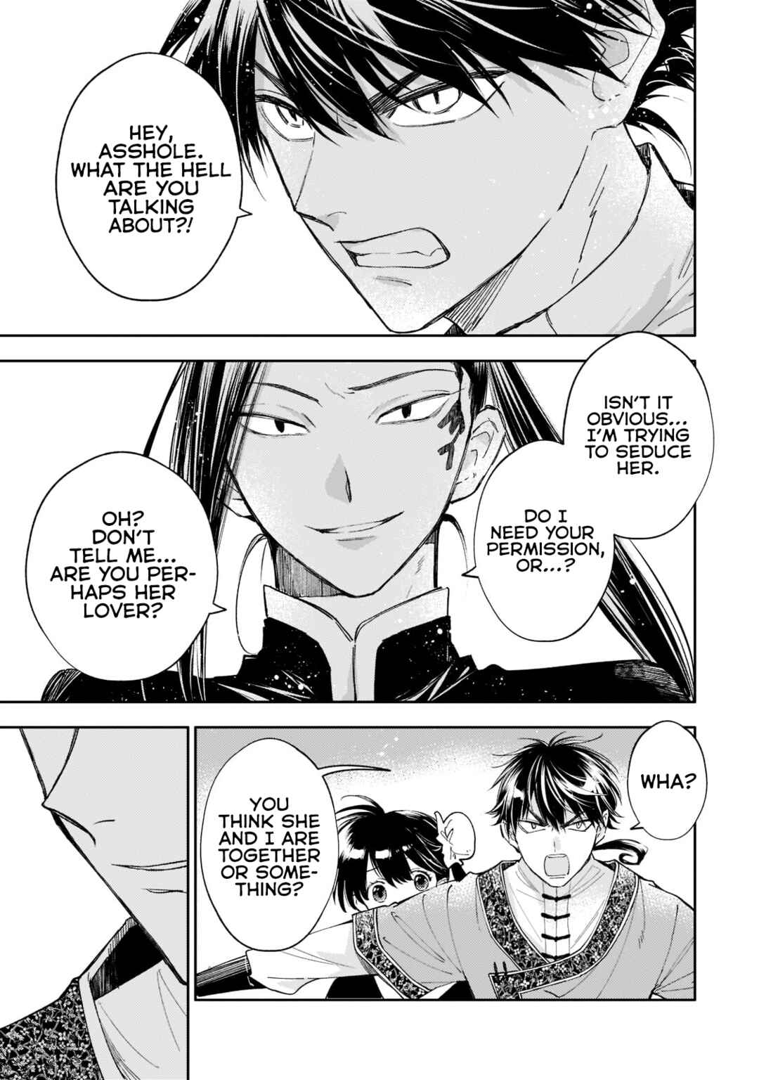 Page 3 Chapter 15 Koukyuu no Zatsuyouki