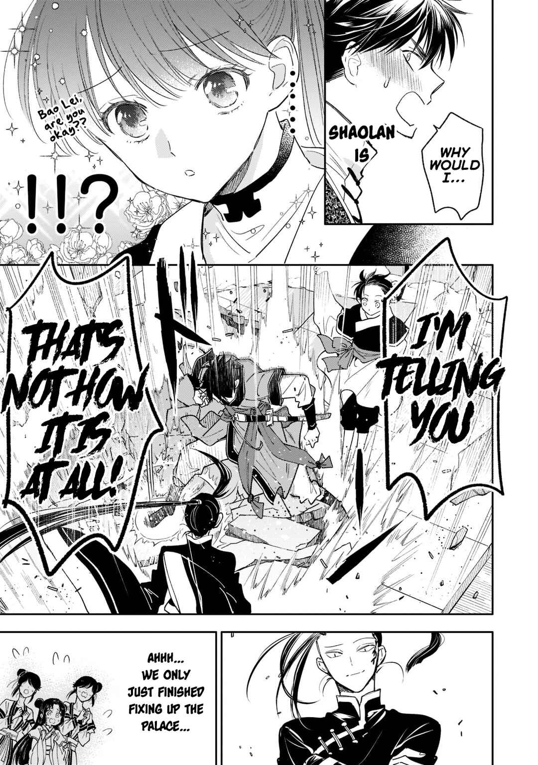 Page 5 Chapter 15 Koukyuu no Zatsuyouki