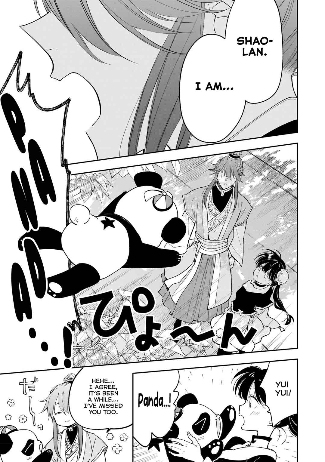 Page 13 Chapter 17 Koukyuu no Zatsuyouki