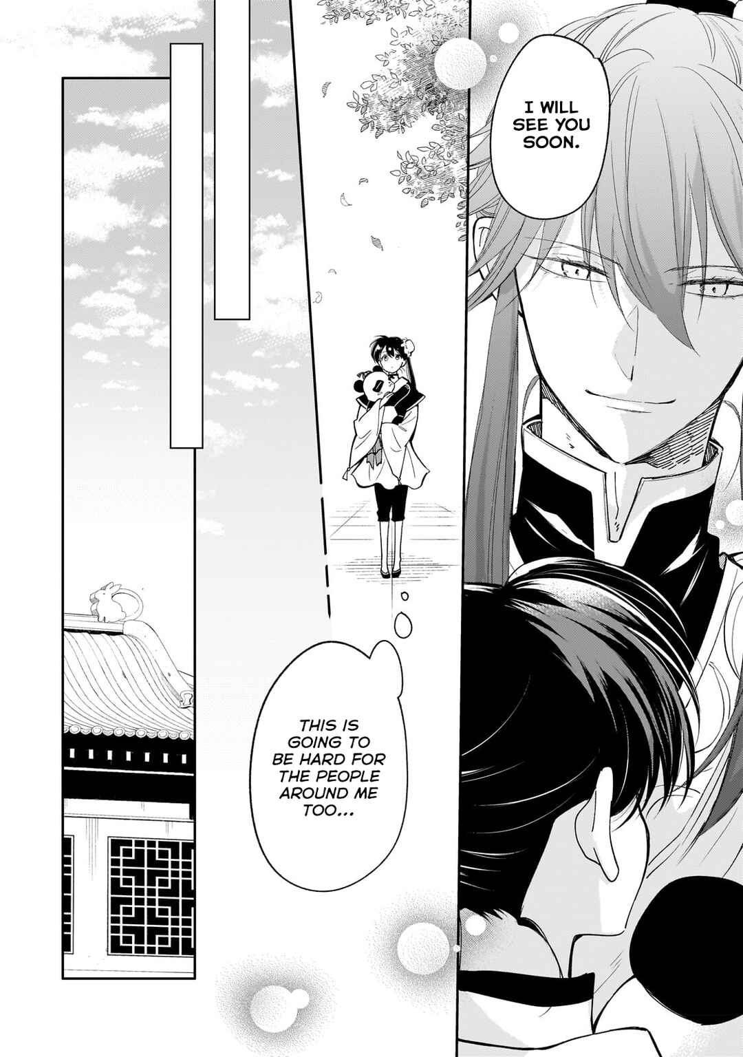Page 16 Chapter 17 Koukyuu no Zatsuyouki