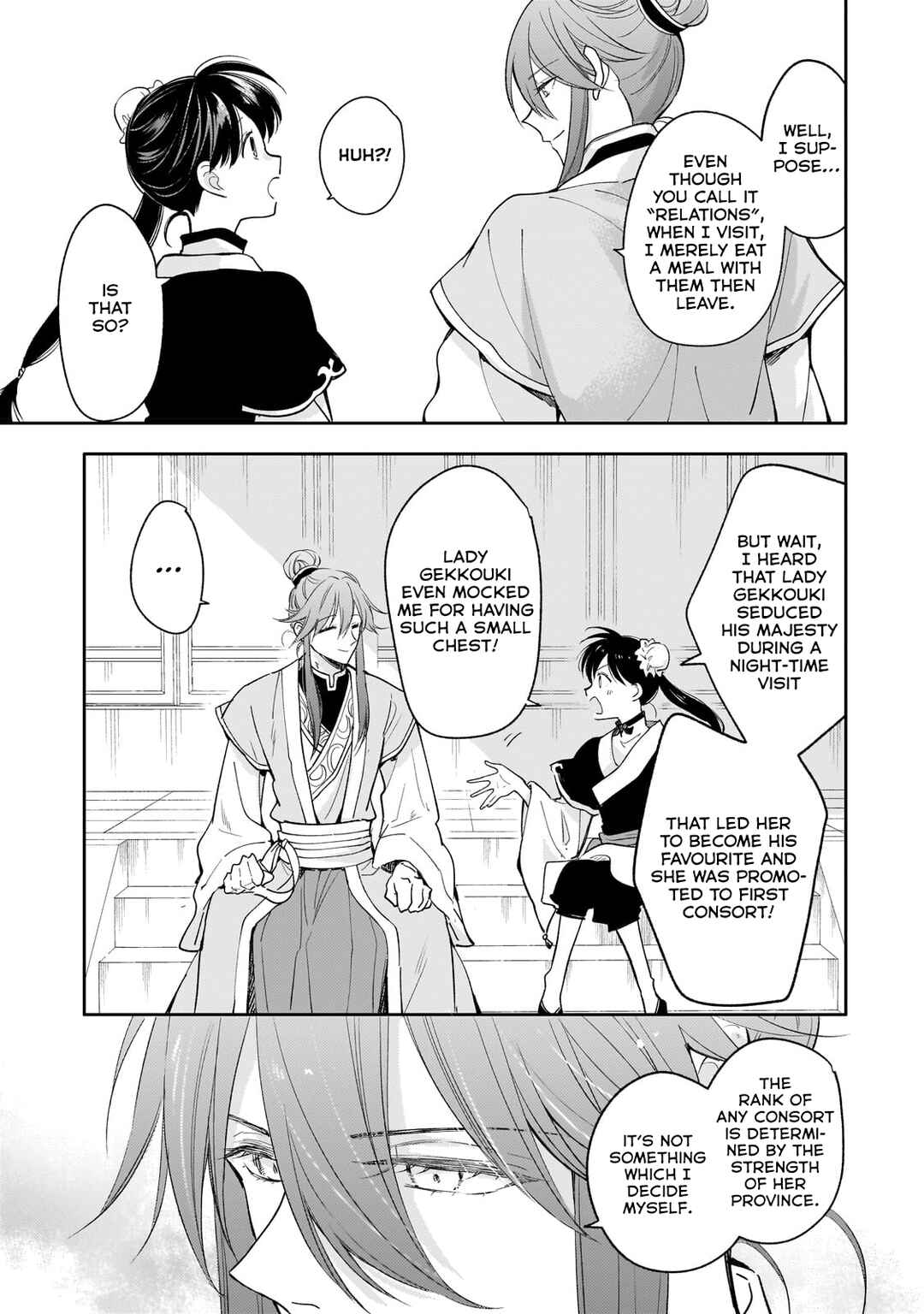 Page 23 Chapter 17 Koukyuu no Zatsuyouki