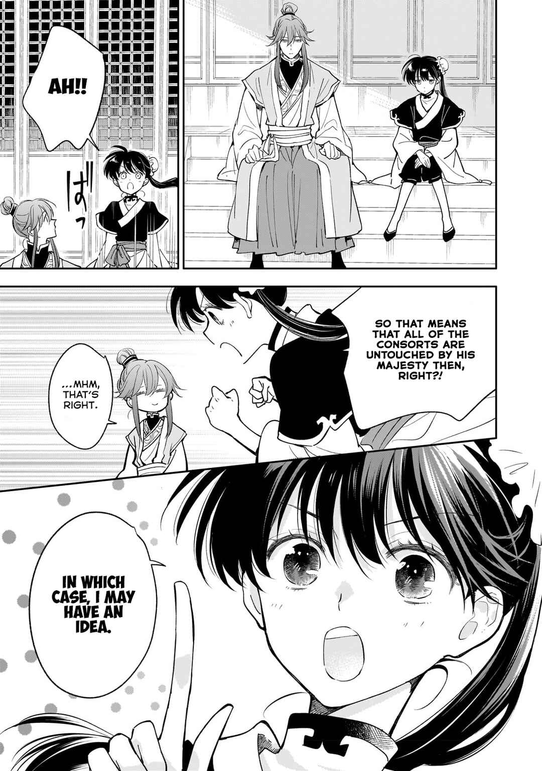 Page 25 Chapter 17 Koukyuu no Zatsuyouki