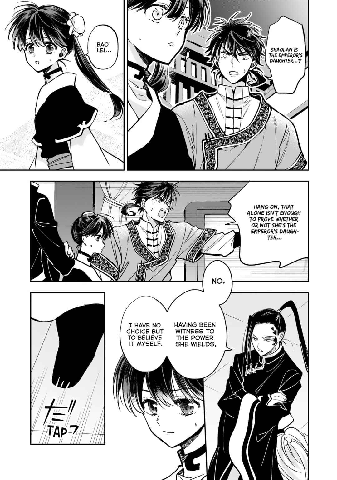 Page 11 Chapter 26 Koukyuu no Zatsuyouki