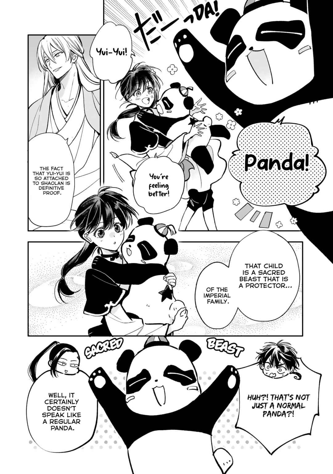 Page 12 Chapter 26 Koukyuu no Zatsuyouki