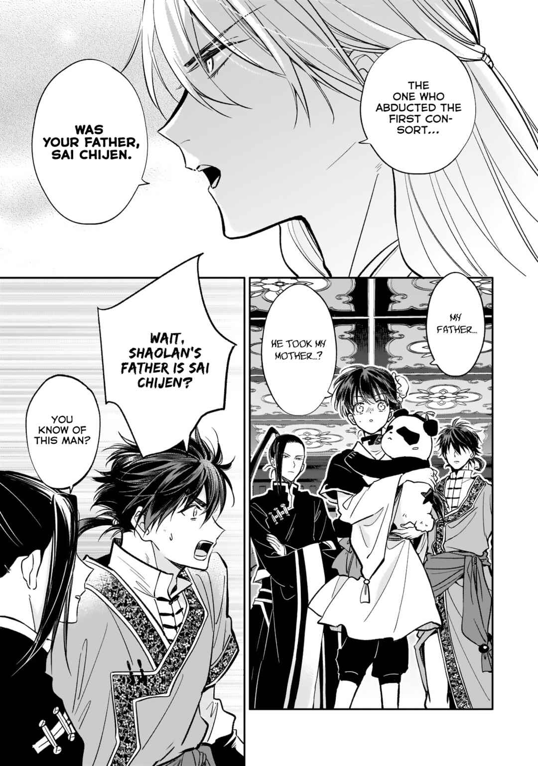 Page 15 Chapter 26 Koukyuu no Zatsuyouki