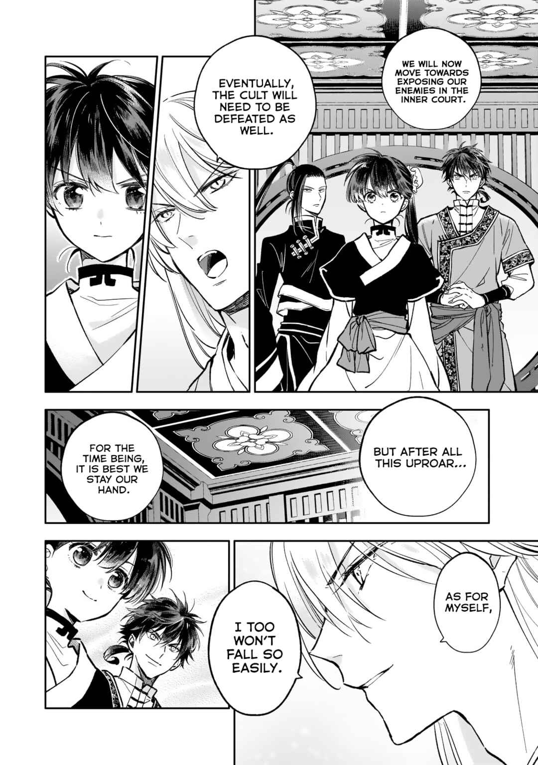 Page 26 Chapter 26 Koukyuu no Zatsuyouki