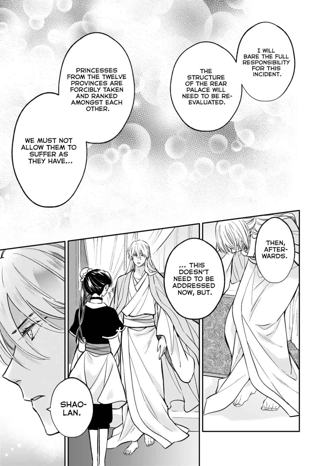 Page 27 Chapter 26 Koukyuu no Zatsuyouki
