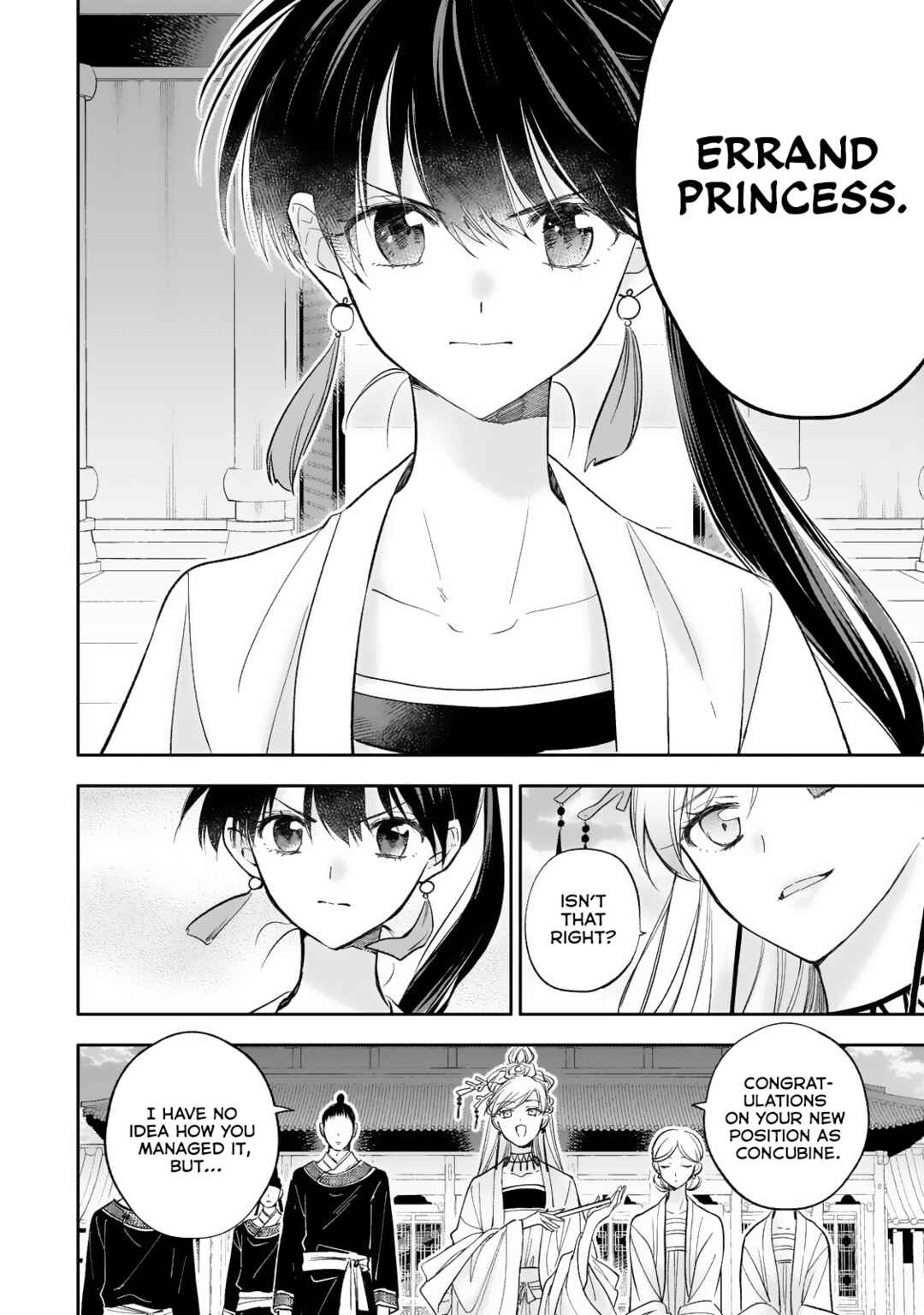 Page 11 Chapter 21 Koukyuu no Zatsuyouki