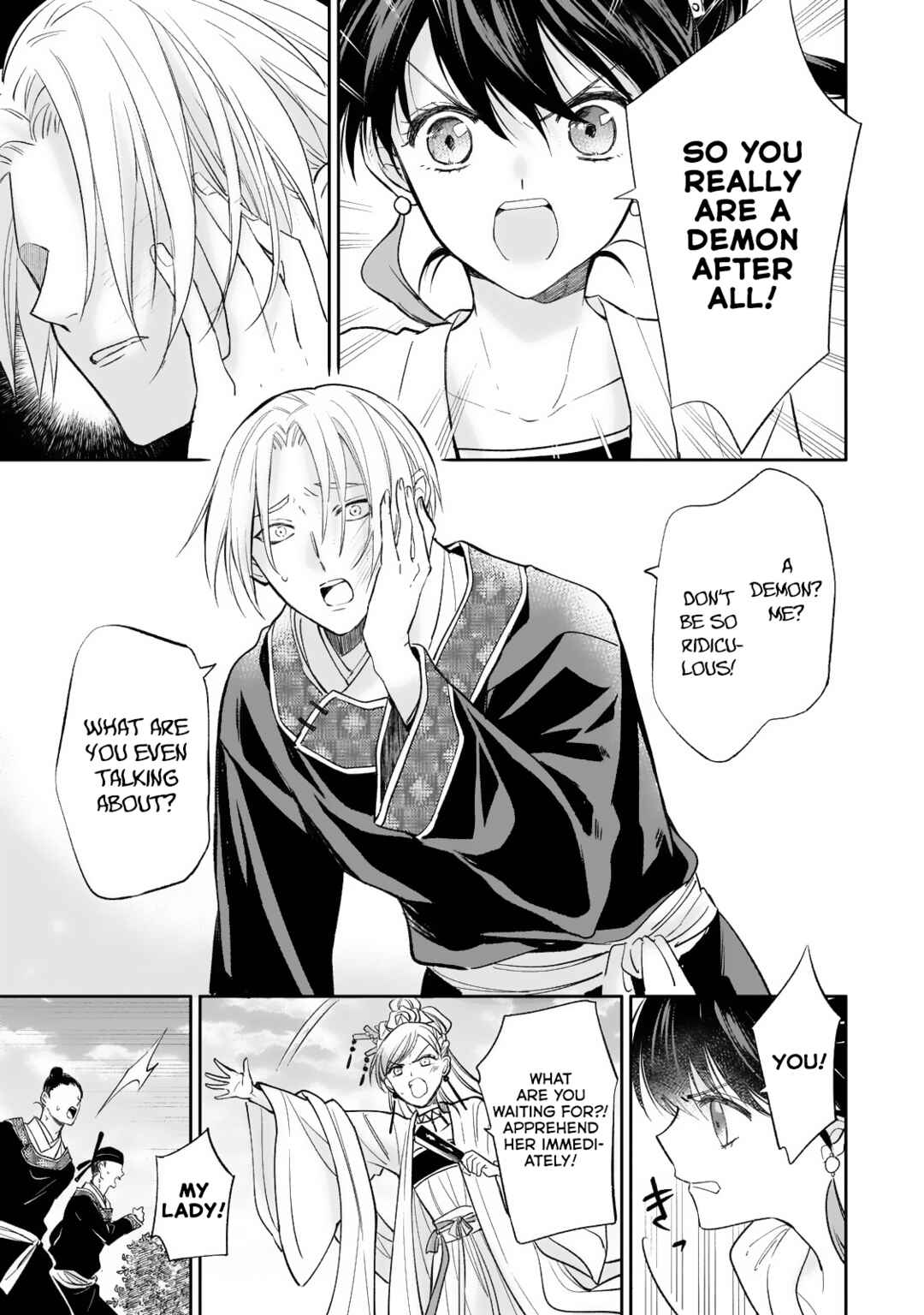 Page 14 Chapter 21 Koukyuu no Zatsuyouki