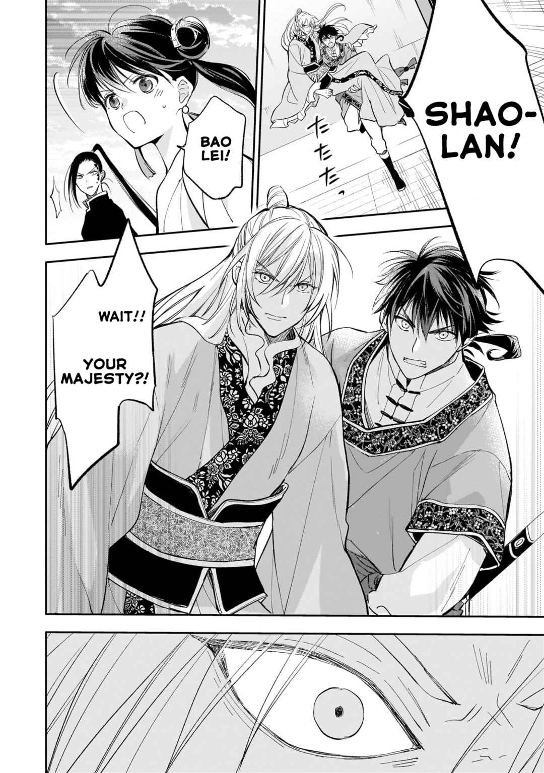 Page 27 Chapter 21 Koukyuu no Zatsuyouki