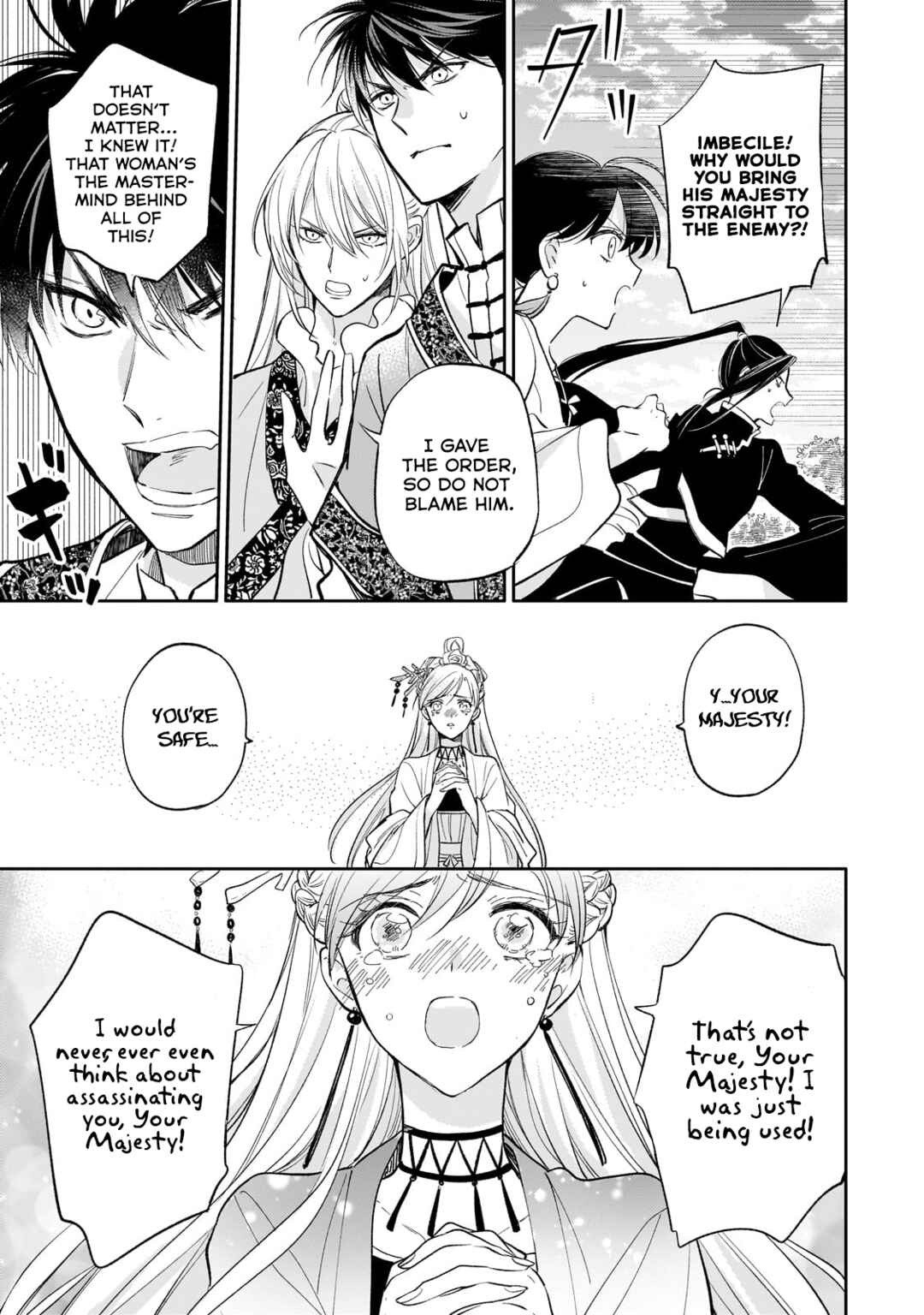 Page 28 Chapter 21 Koukyuu no Zatsuyouki