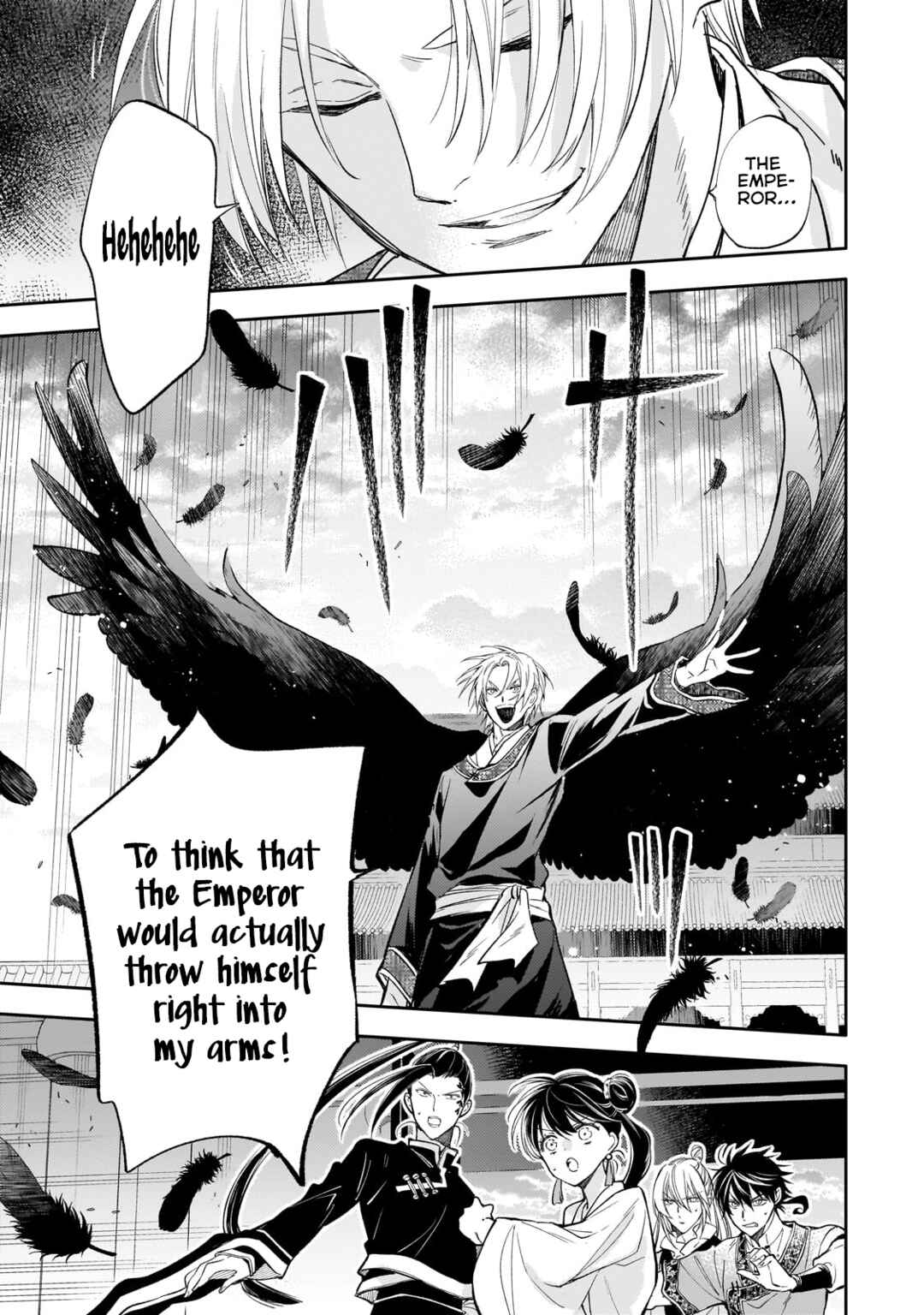 Page 30 Chapter 21 Koukyuu no Zatsuyouki