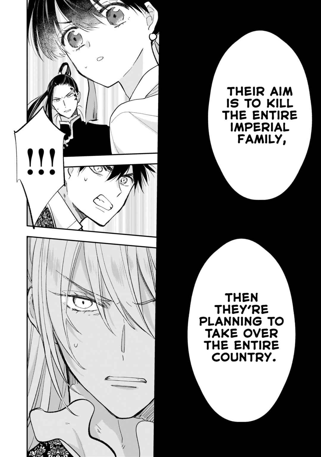 Page 33 Chapter 21 Koukyuu no Zatsuyouki