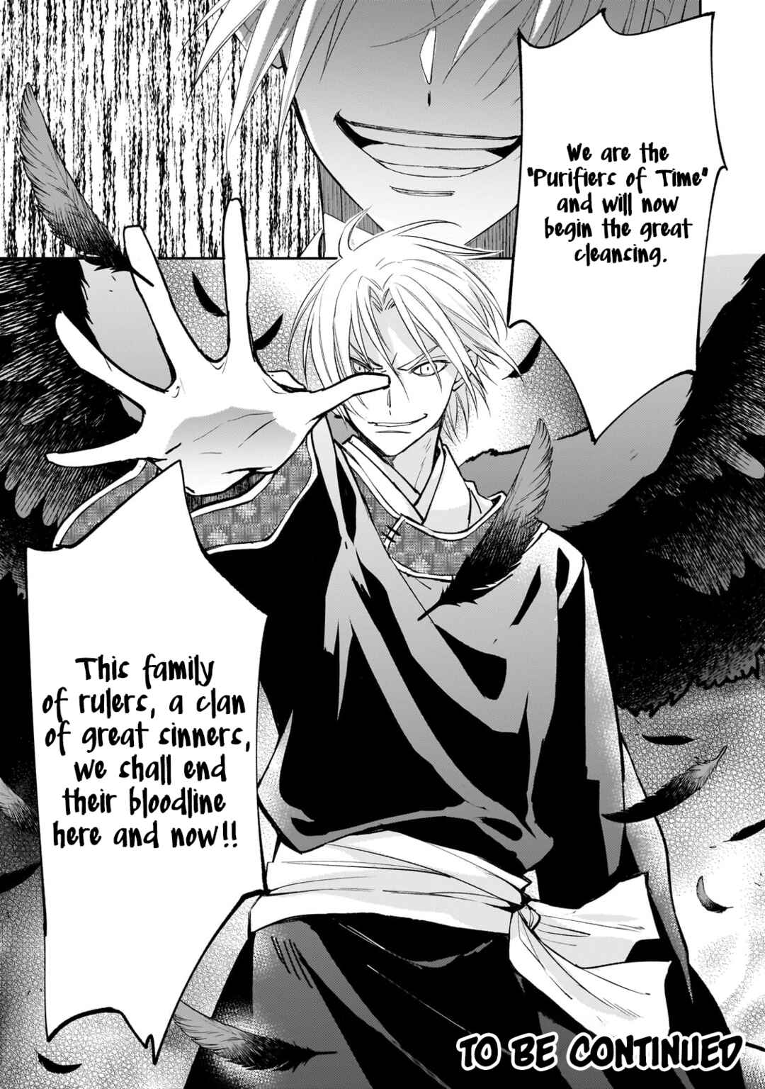 Page 34 Chapter 21 Koukyuu no Zatsuyouki