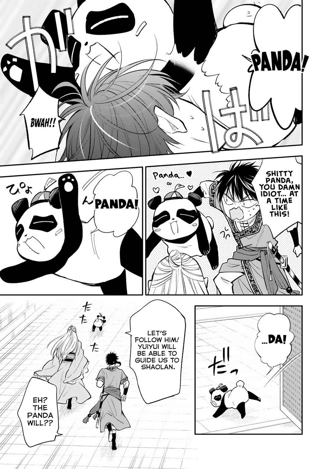 Page 8 Chapter 21 Koukyuu no Zatsuyouki