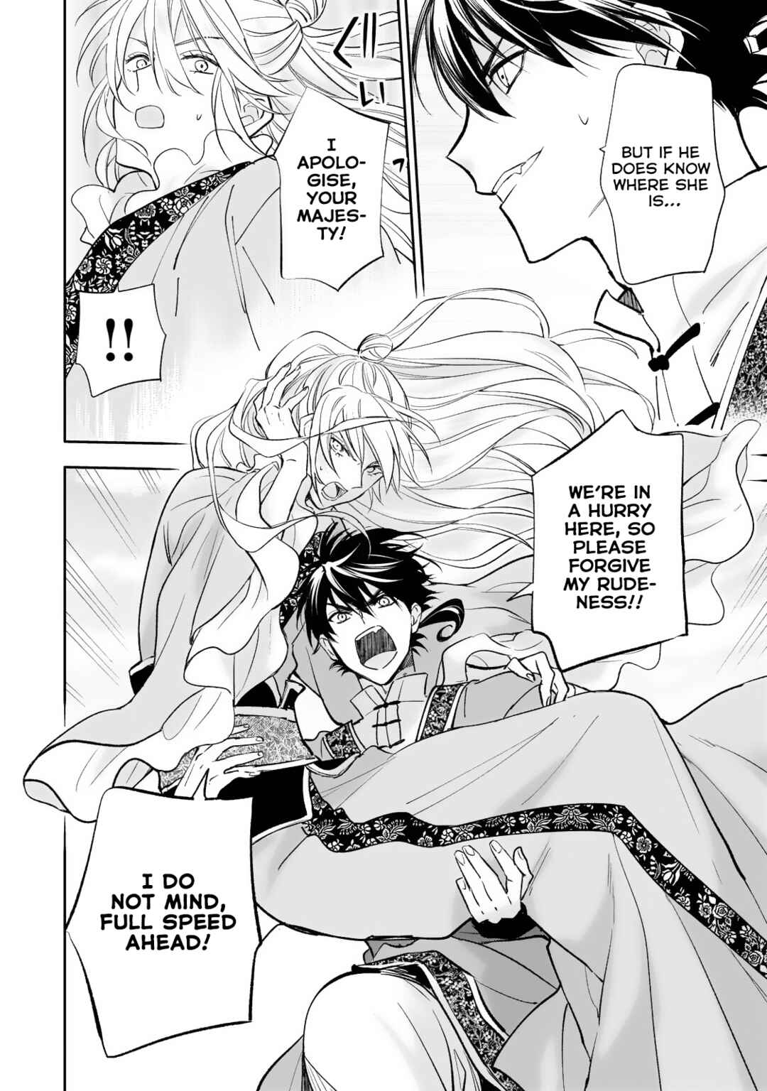 Page 9 Chapter 21 Koukyuu no Zatsuyouki