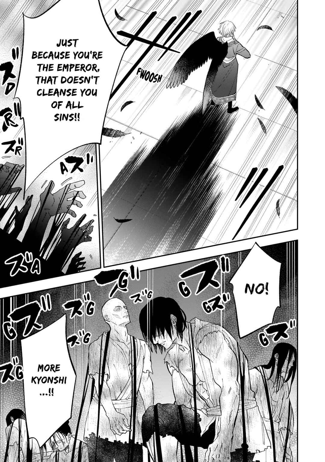 Page 12 Chapter 22 Koukyuu no Zatsuyouki