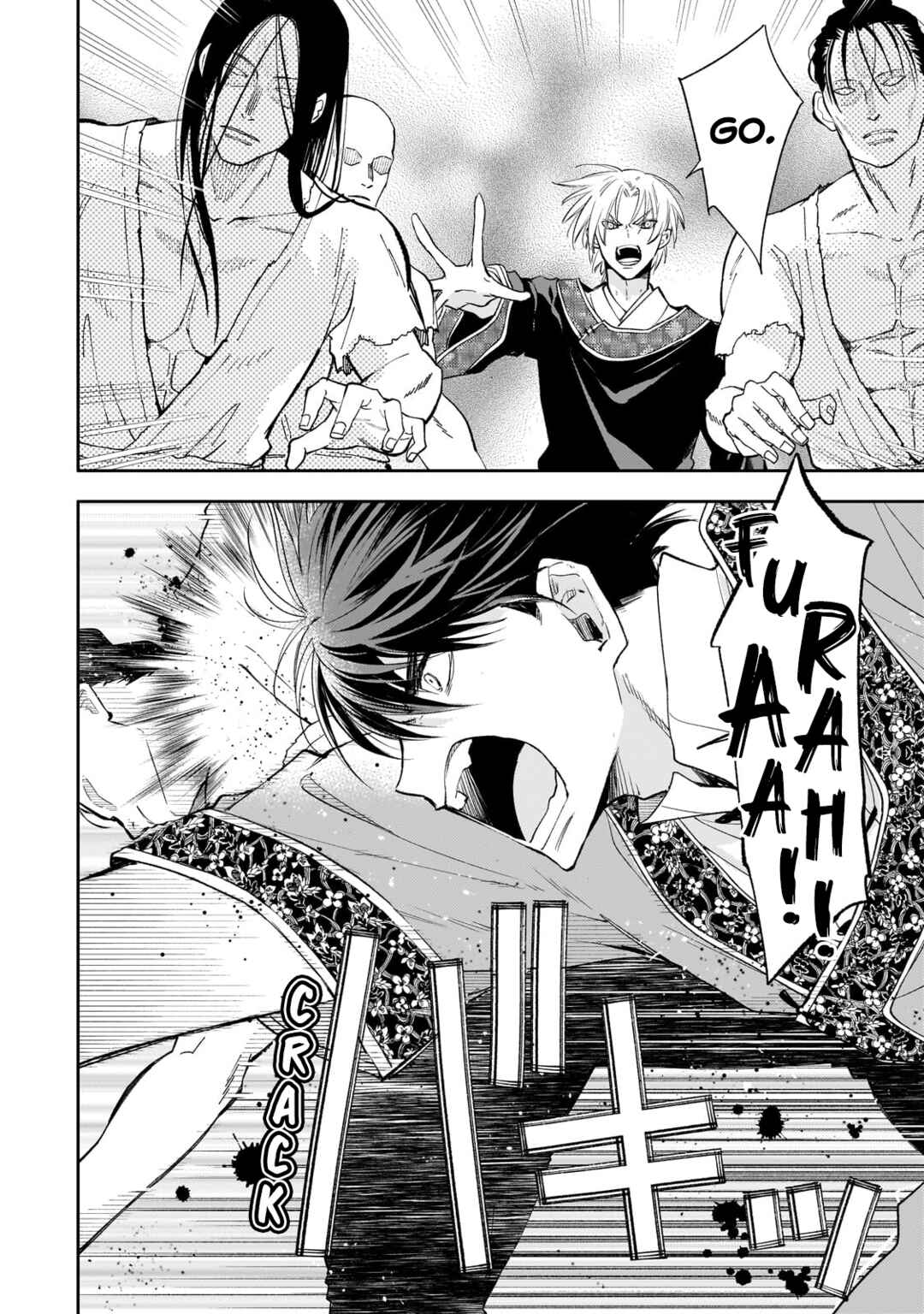 Page 13 Chapter 22 Koukyuu no Zatsuyouki