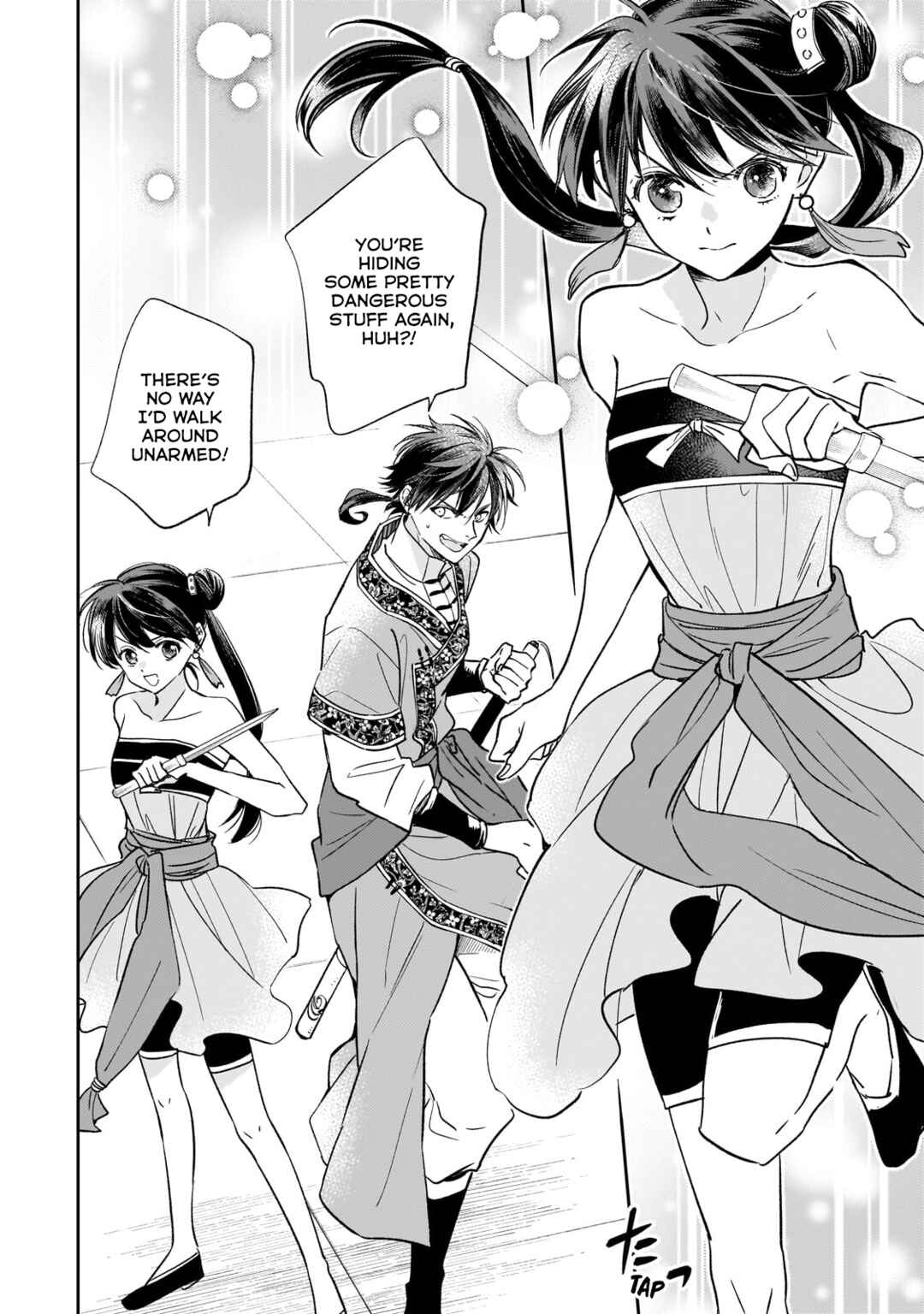 Page 18 Chapter 22 Koukyuu no Zatsuyouki