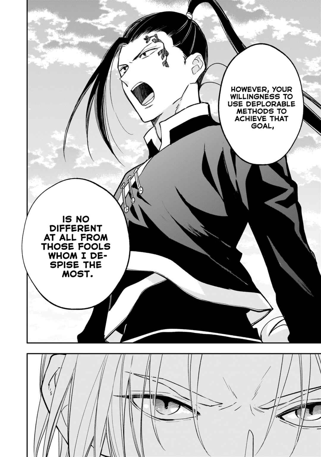 Page 22 Chapter 22 Koukyuu no Zatsuyouki