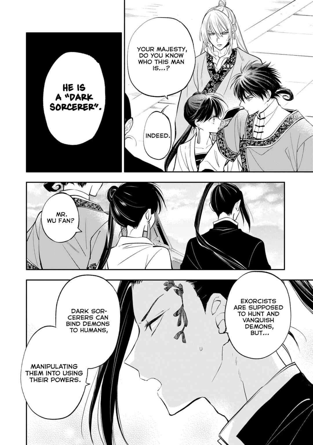 Page 5 Chapter 22 Koukyuu no Zatsuyouki