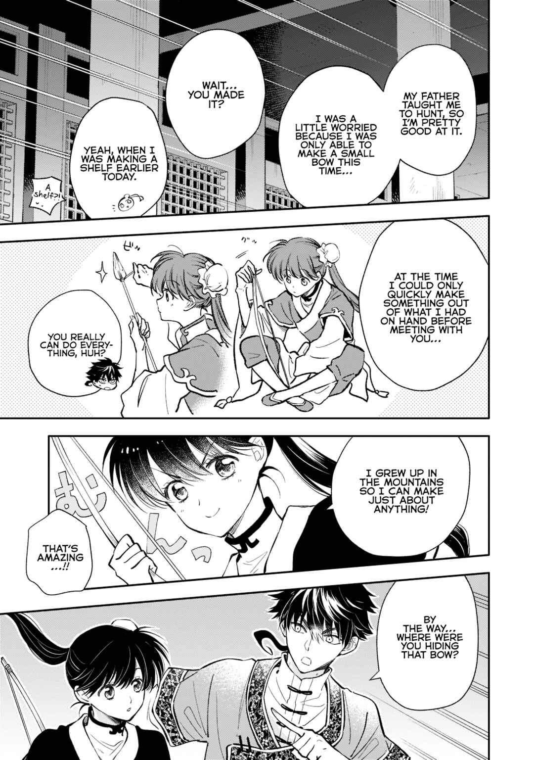 Page 11 Chapter 5 Koukyuu no Zatsuyouki