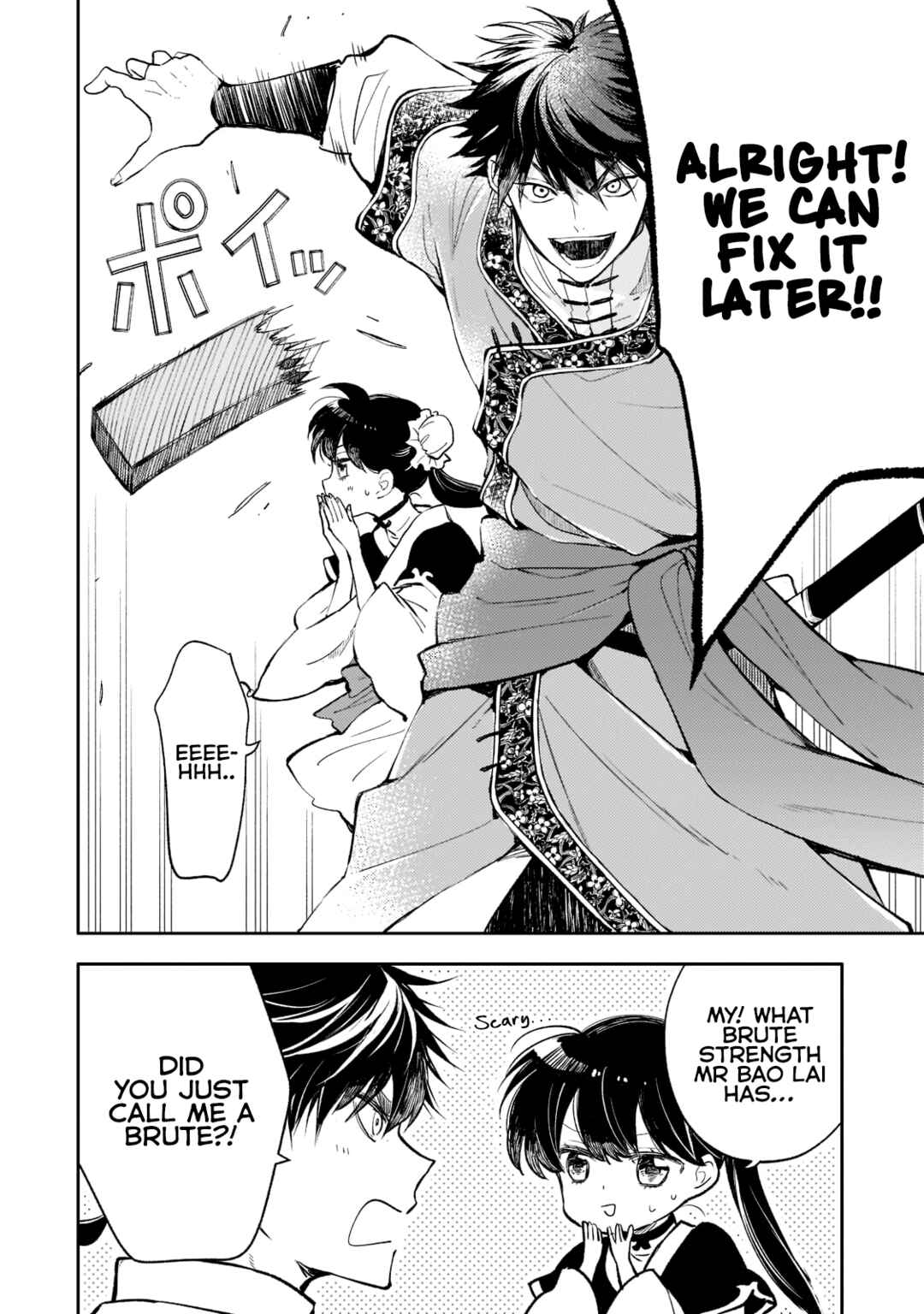 Page 16 Chapter 5 Koukyuu no Zatsuyouki