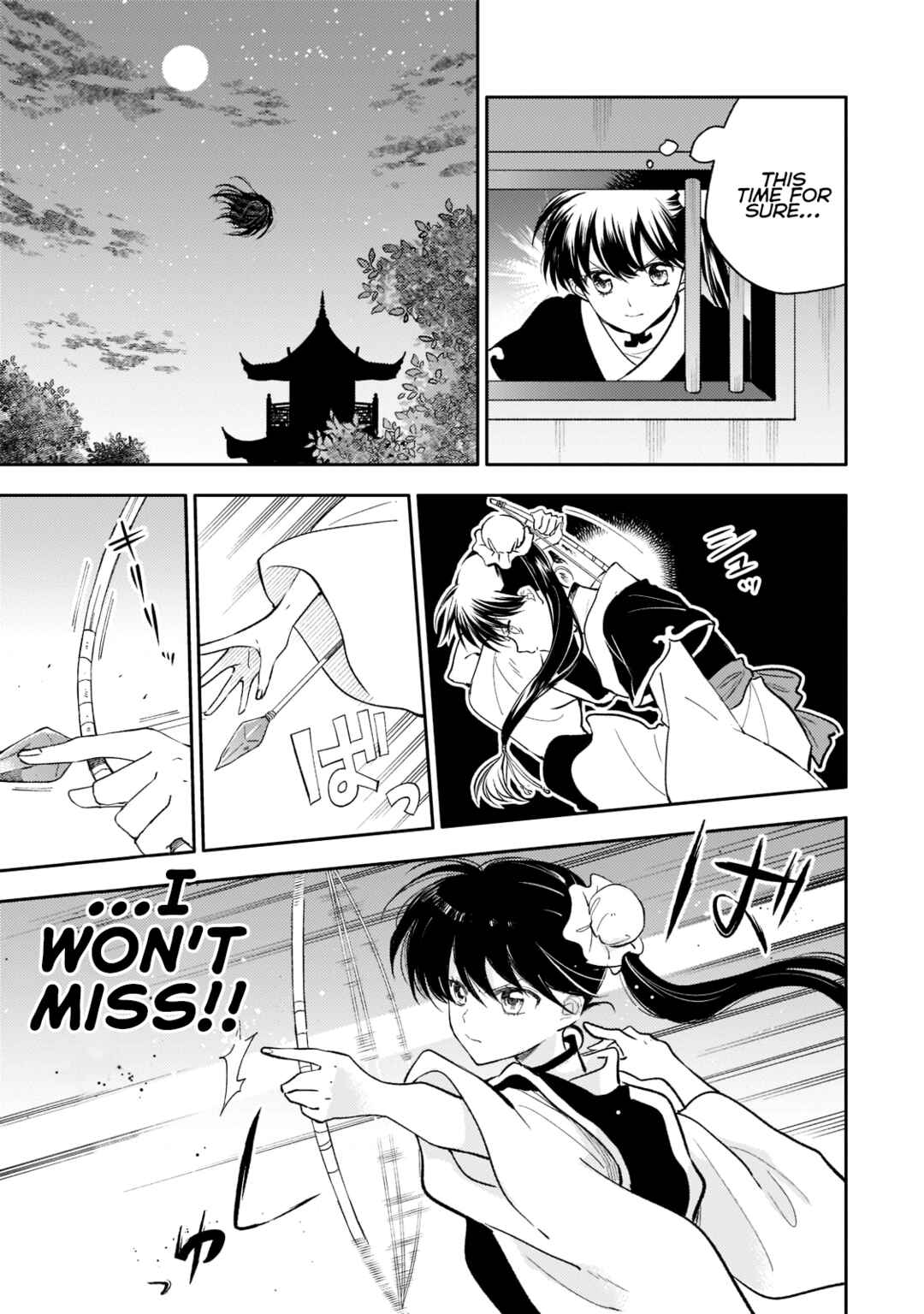 Page 21 Chapter 5 Koukyuu no Zatsuyouki