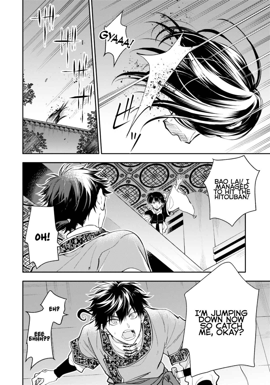 Page 22 Chapter 5 Koukyuu no Zatsuyouki