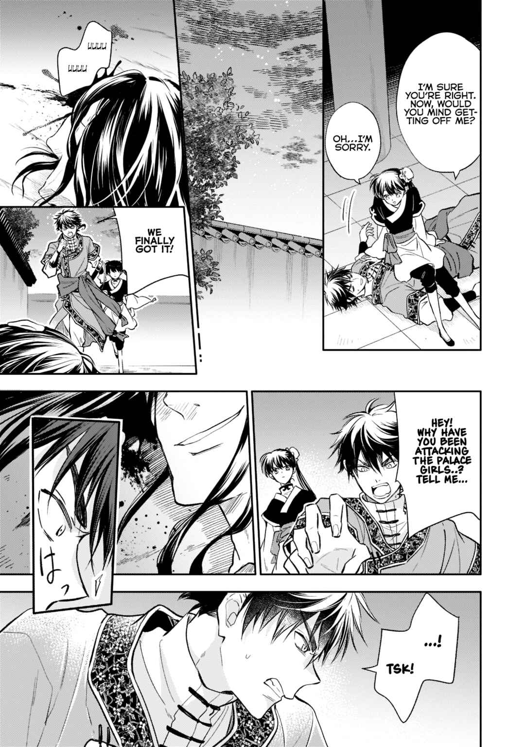 Page 25 Chapter 5 Koukyuu no Zatsuyouki