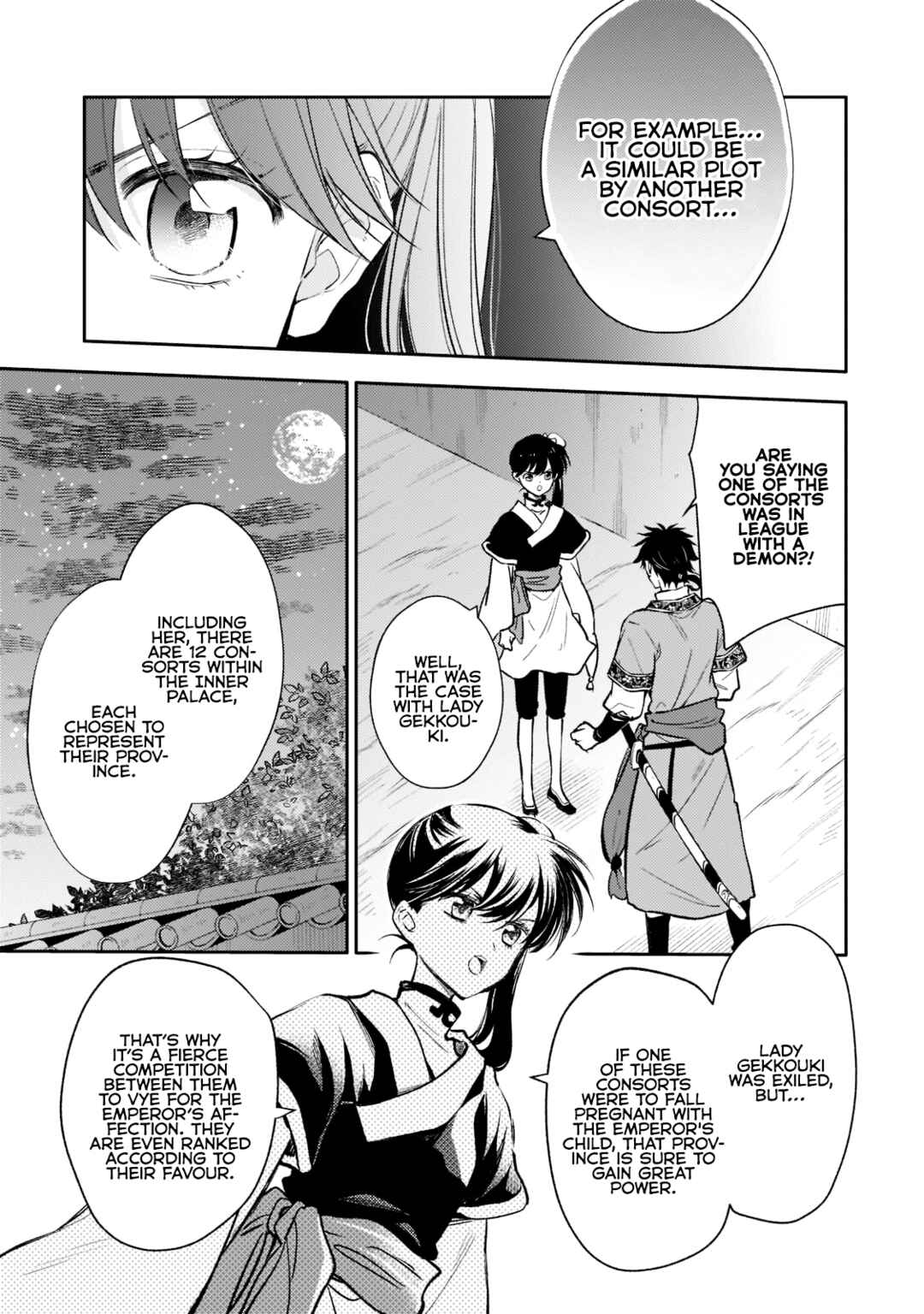 Page 27 Chapter 5 Koukyuu no Zatsuyouki