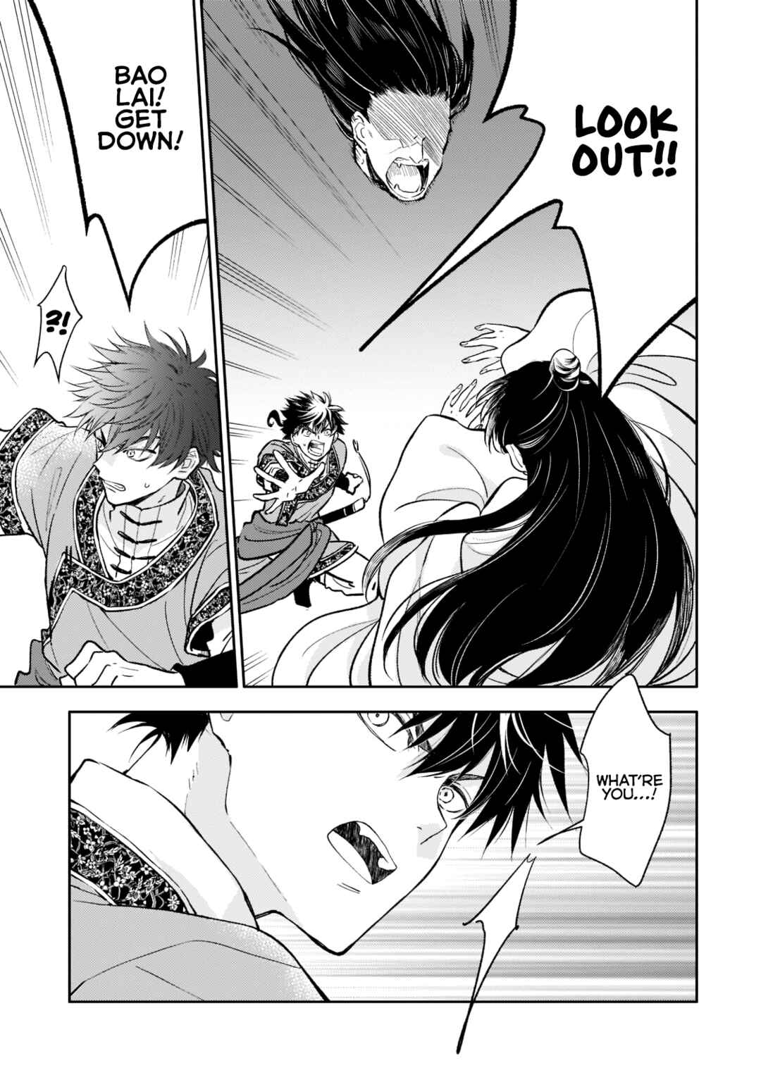 Page 7 Chapter 5 Koukyuu no Zatsuyouki