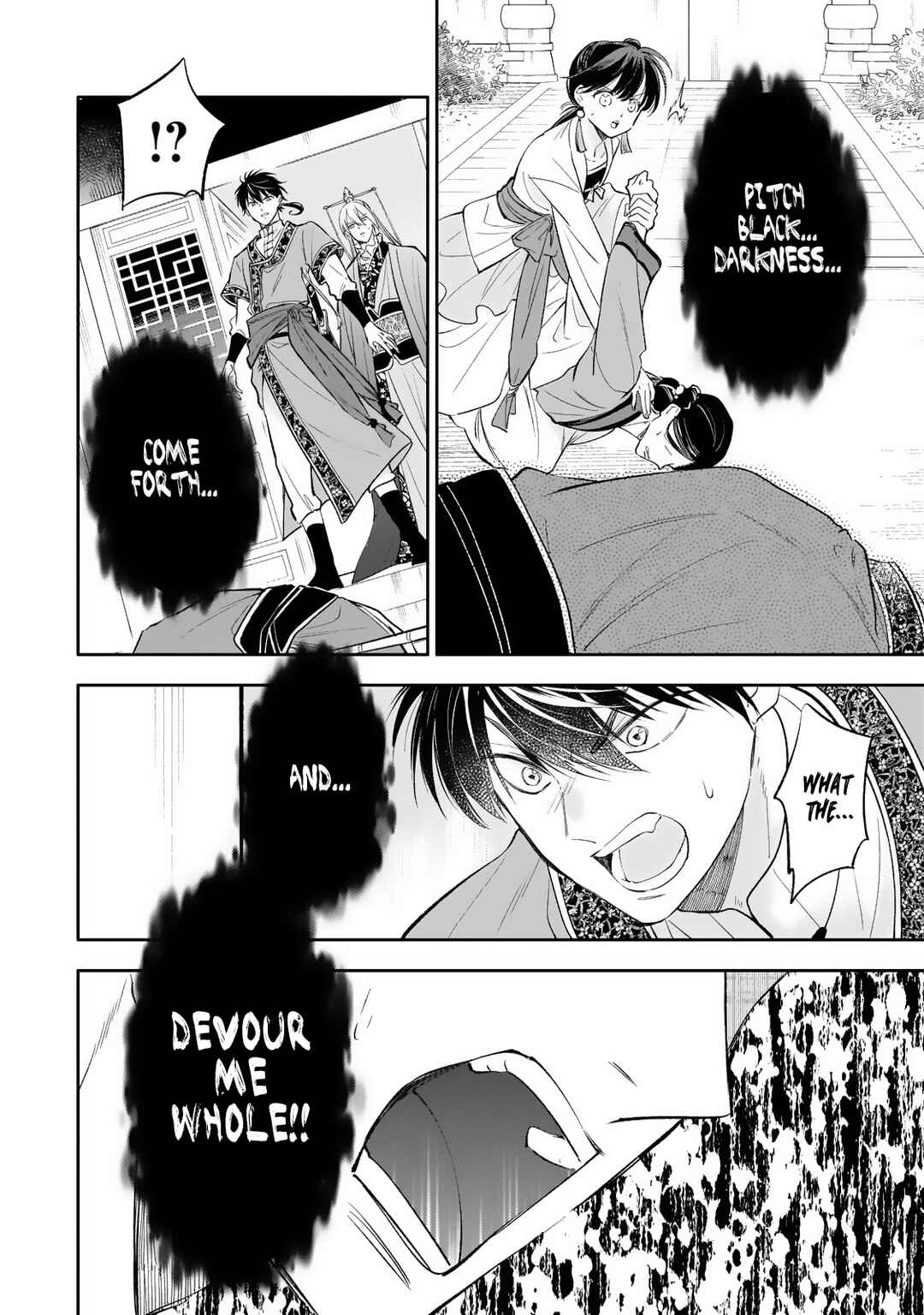 Page 11 Chapter 20 Koukyuu no Zatsuyouki