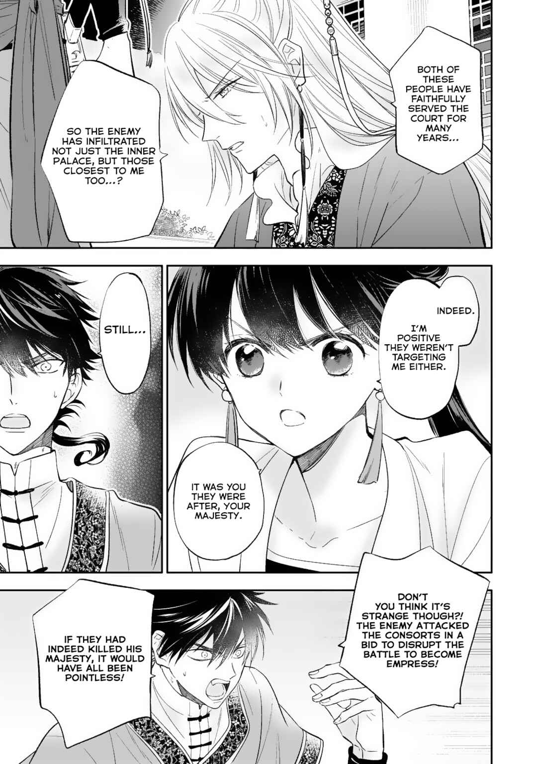 Page 14 Chapter 20 Koukyuu no Zatsuyouki