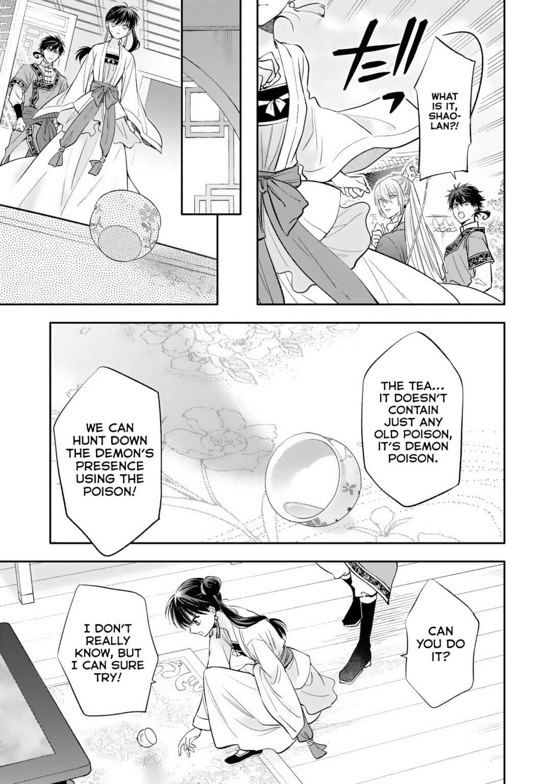 Page 16 Chapter 20 Koukyuu no Zatsuyouki