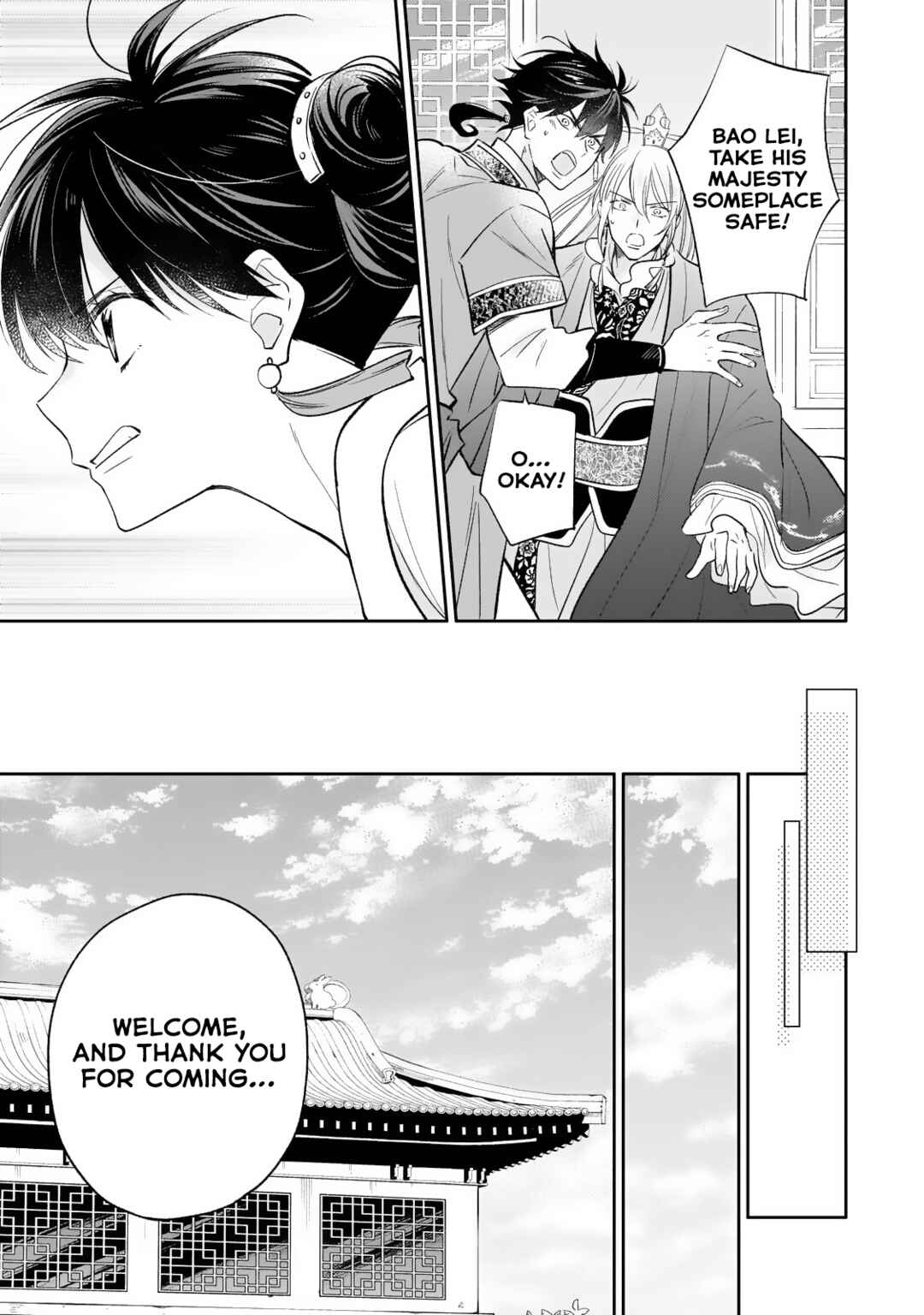 Page 21 Chapter 20 Koukyuu no Zatsuyouki
