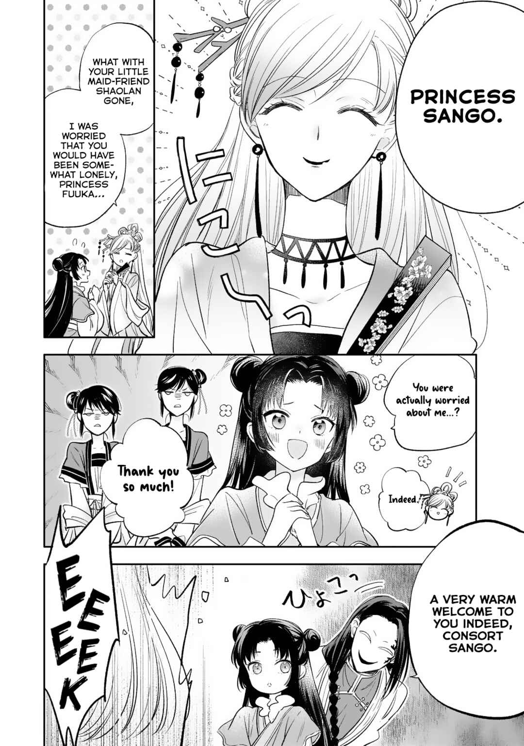Page 22 Chapter 20 Koukyuu no Zatsuyouki